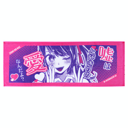 [Oshi No Ko] Positive Towel Ai [Jump Festa 2024]