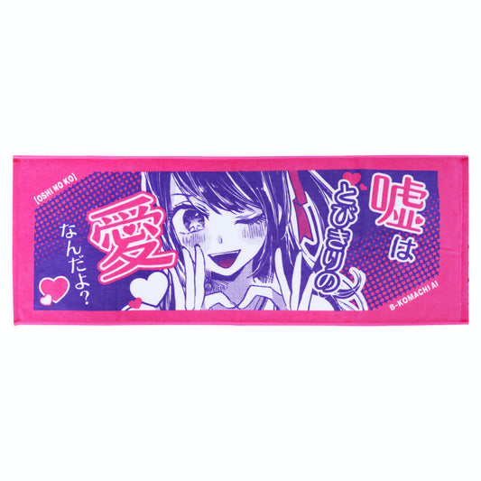 [Oshi No Ko] Positive Towel Ai [Jump Festa 2024]