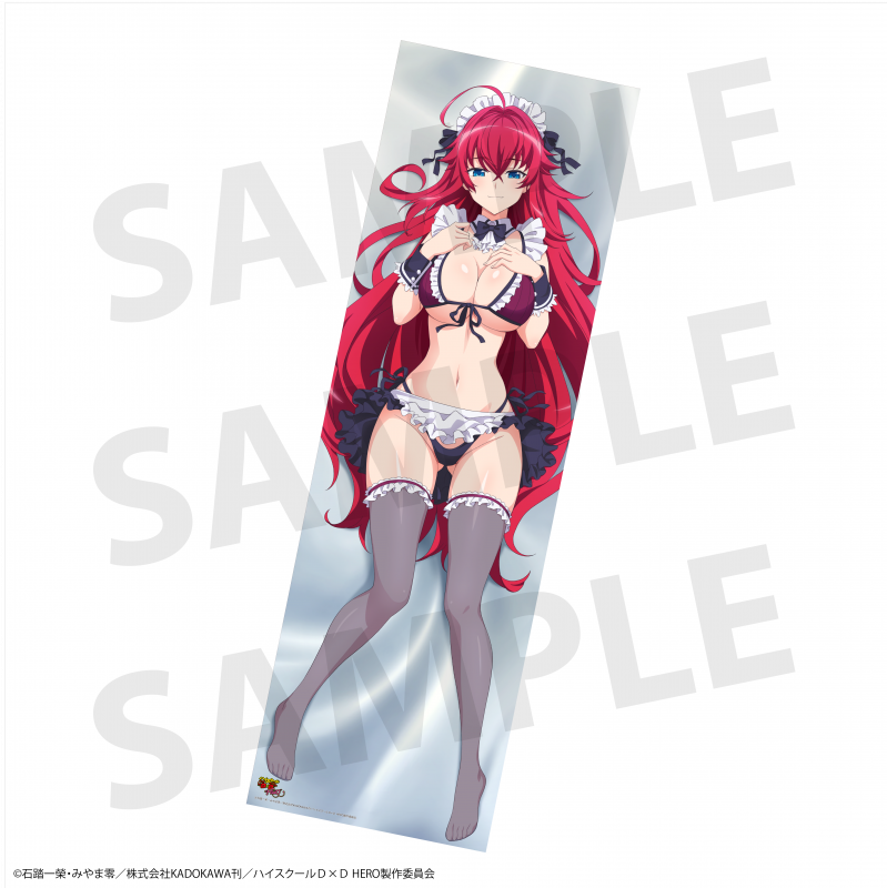Anime "High School DxD HERO" Rias Gremory Body Pillow Cover