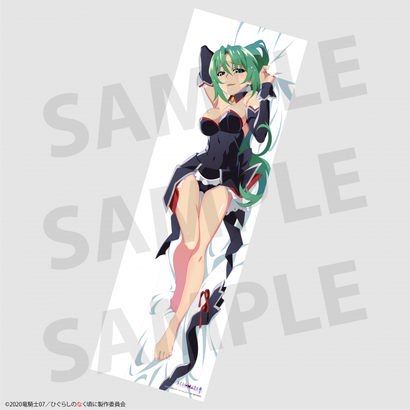 TV Anime "Higurashi: When They Cry" Mion Sonozaki College Student Ver. Body Pillow Cover