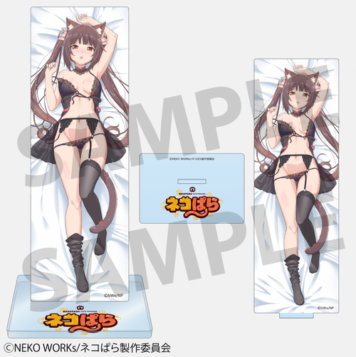 TV Anime "Nekopara" Chocola Acrylic Stand B