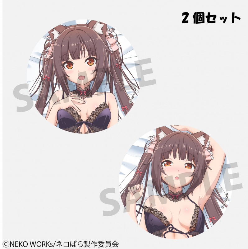 TV anime "Nekopara" Chocola Can Badge Set