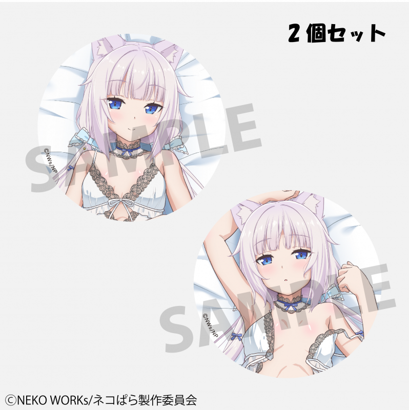 TV Anime "Nekopara" Vanilla Can Badge Set
