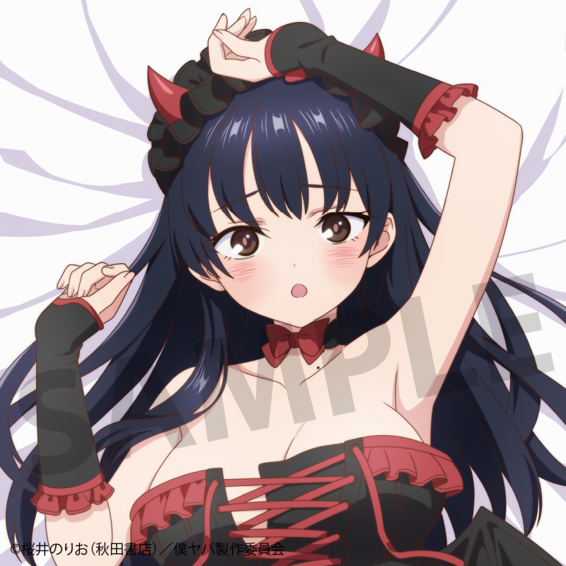 TV anime "The Dangers in My Heart" Yamada Anna (Little Devil ver.) Body Pillow Cover