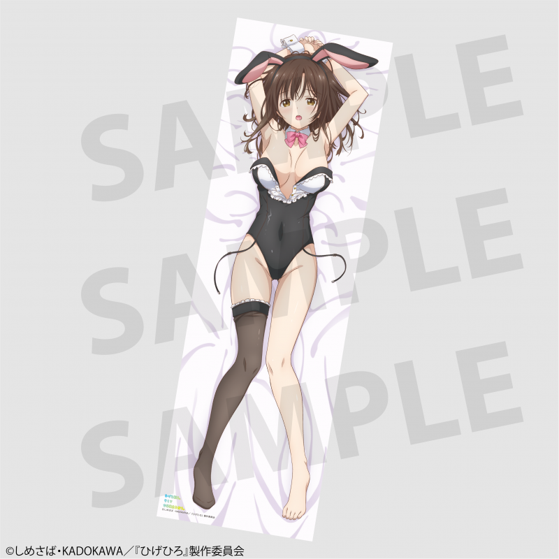 TV Anime "Higehiro: After Being Rejected, I Shaved and Took in a High School Runaway" Ogiwara Sayu Bunny Ver. Body Pillow Cover
