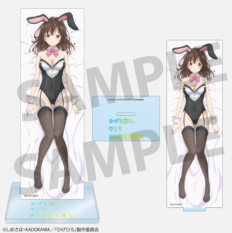 TV Anime "Higehiro: After Being Rejected, I Shaved and Took in a High School Runaway" Ogiwara Sayu Bunny Ver. Acrylic Stand A