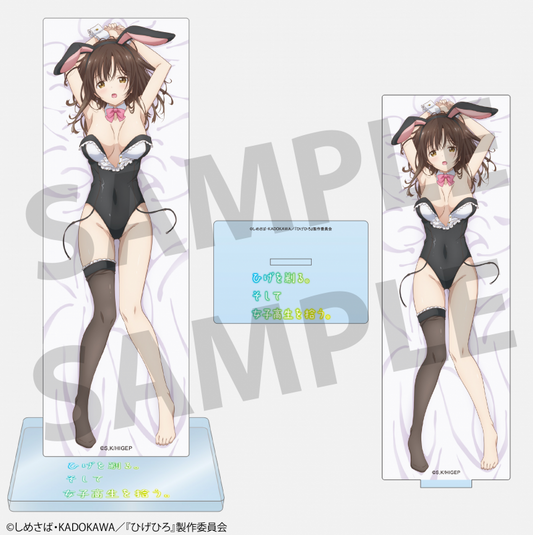 TV Anime "Higehiro: After Being Rejected, I Shaved and Took in a High School Runaway" Ogiwara Sayu Bunny Ver. Acrylic Stand B