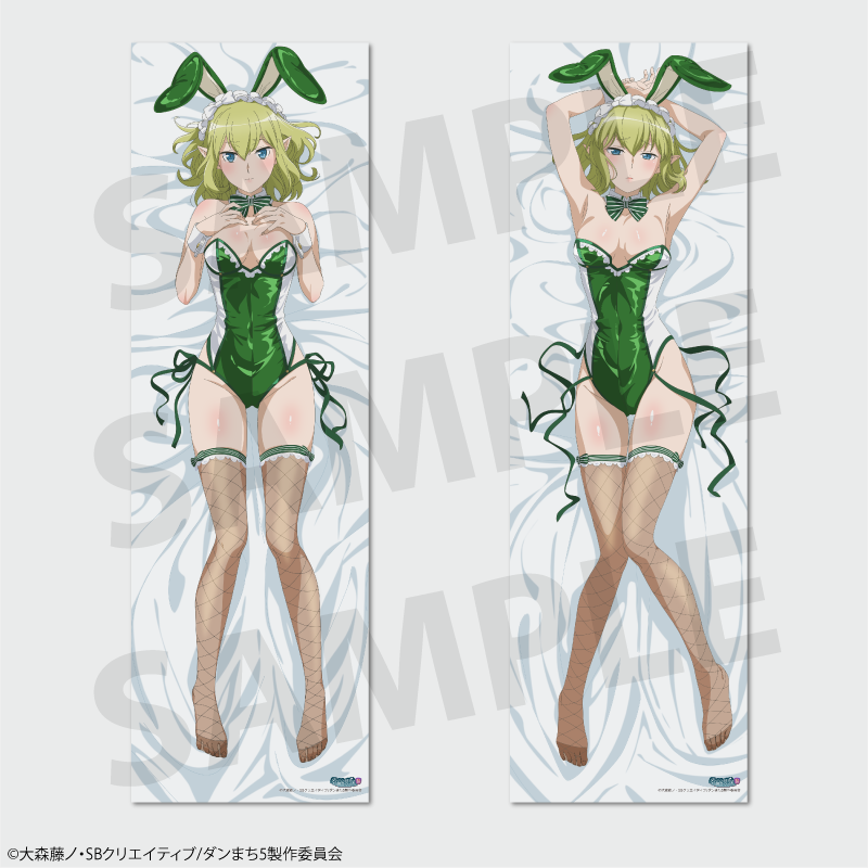 TV anime "Is It Wrong to Try to Pick Up Girls in a Dungeon? V" Ryu (Bunny) Body Pillow Cover