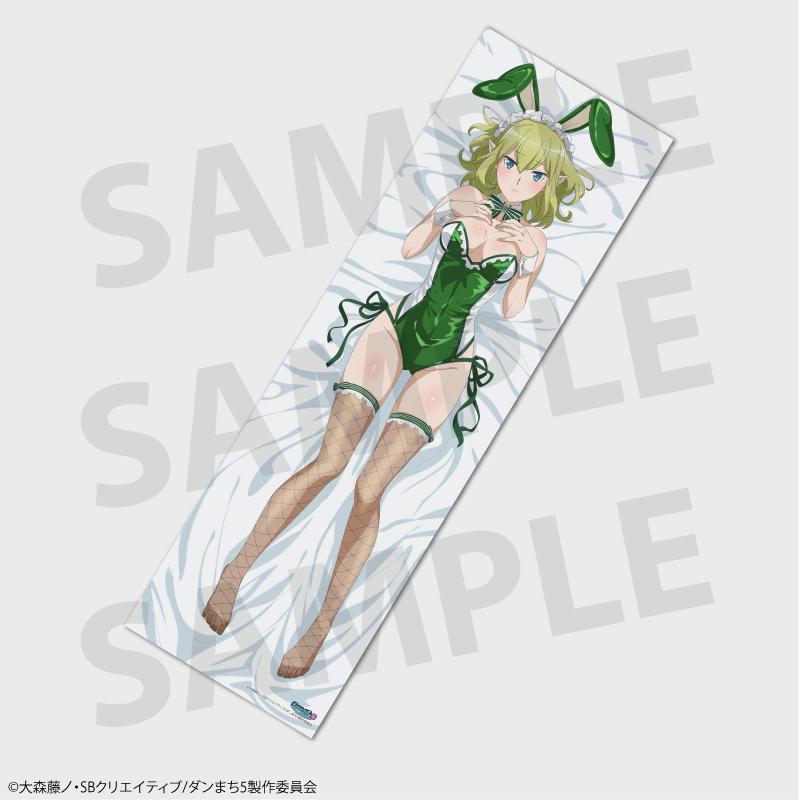 TV anime "Is It Wrong to Try to Pick Up Girls in a Dungeon? V" Ryu (Bunny) Body Pillow Cover