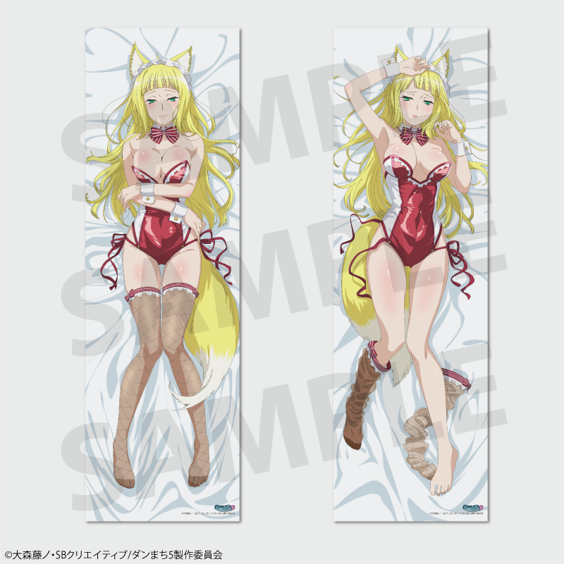 TV anime "Is It Wrong to Try to Pick Up Girls in a Dungeon? V" Haruhime (Bunny) Body Pillow Cover