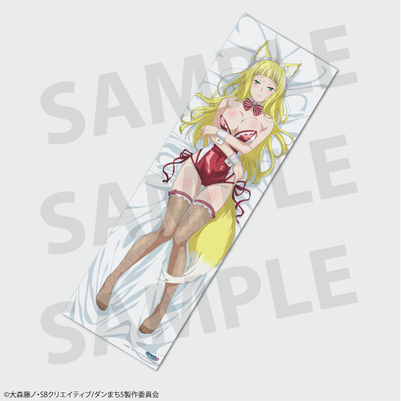 TV anime "Is It Wrong to Try to Pick Up Girls in a Dungeon? V" Haruhime (Bunny) Body Pillow Cover