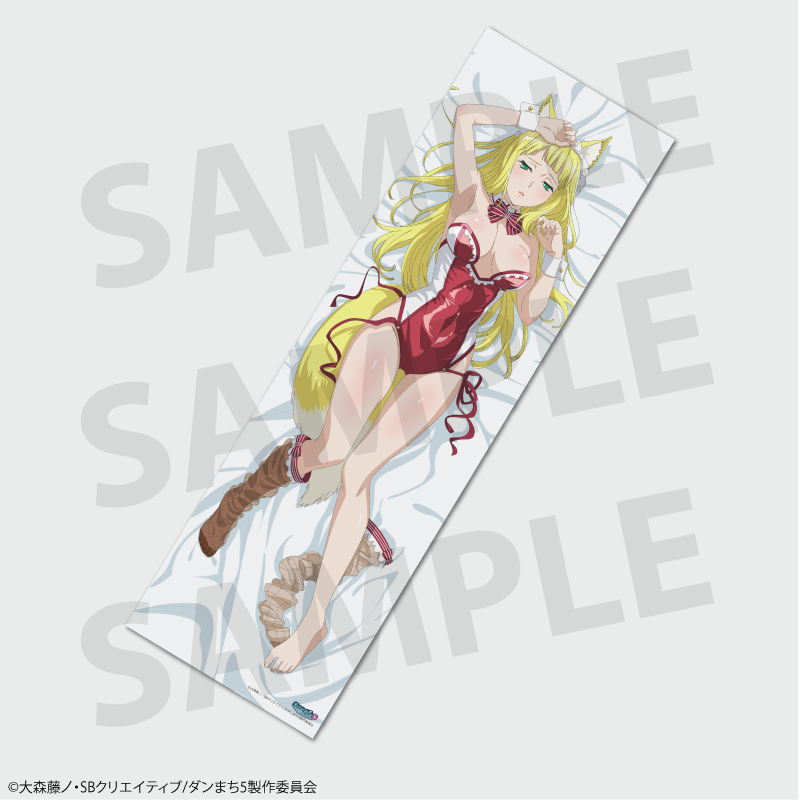 TV anime "Is It Wrong to Try to Pick Up Girls in a Dungeon? V" Haruhime (Bunny) Body Pillow Cover
