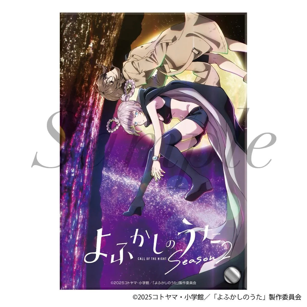 TV anime "Call of the Night Season 2" Acrylic Plate