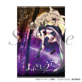 TV anime "Call of the Night Season 2" B2 Tapestry