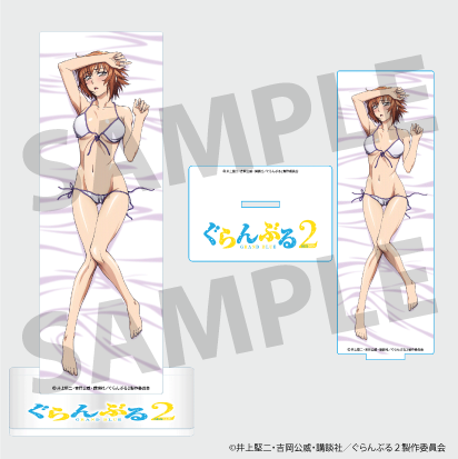 Anime "Grand Blue Dreaming" Season 2 Chisa Kotegawa Acrylic Stand B