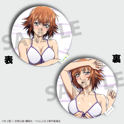 Anime "Grand Blue Dreaming" Season 2 Chisa Kotegawa Round Cushion