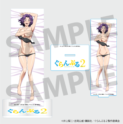 Anime "Grand Blue Dreaming" Season 2 Azusa Hamaoka Acrylic Stand B