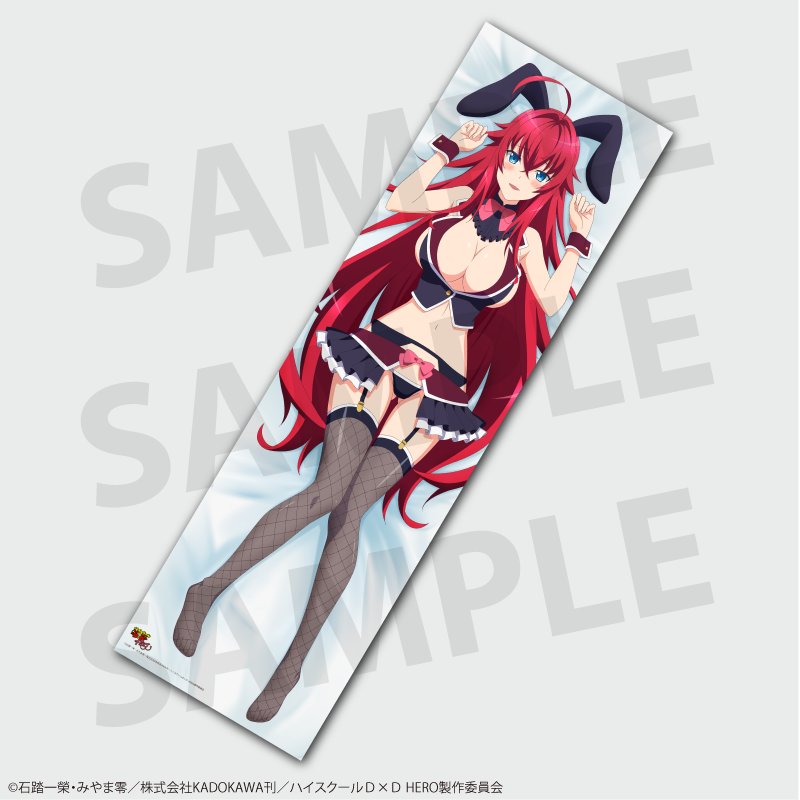 Anime "High School DxD HERO" 2nd Edition Rias Gremory Body Pillow Cover