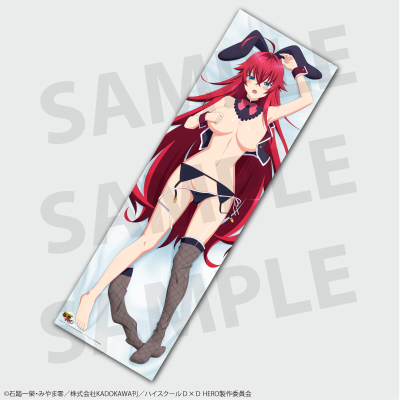 Anime "High School DxD HERO" 2nd Edition Rias Gremory Body Pillow Cover