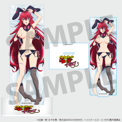 Anime "High School DxD HERO" 2nd Edition Rias Gremory Acrylic Stand B