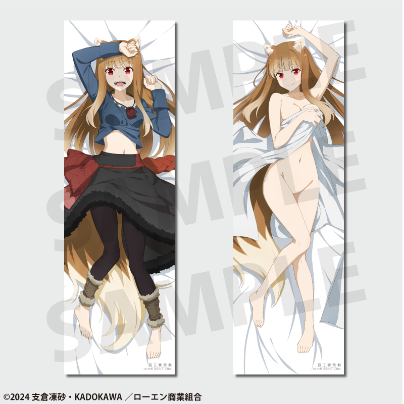TV Anime "Spice and Wolf: Merchant Meets the Wise Wolf" Holo Body Pillow Cover