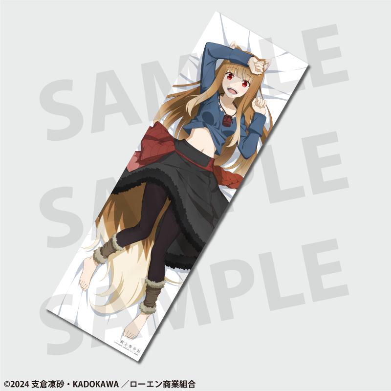 TV Anime "Spice and Wolf: Merchant Meets the Wise Wolf" Holo Body Pillow Cover
