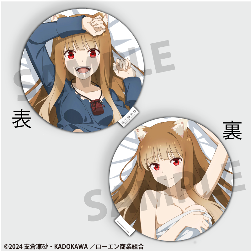 TV Anime "Spice and Wolf: Merchant Meets the Wise Wolf" Holo Round Cushion