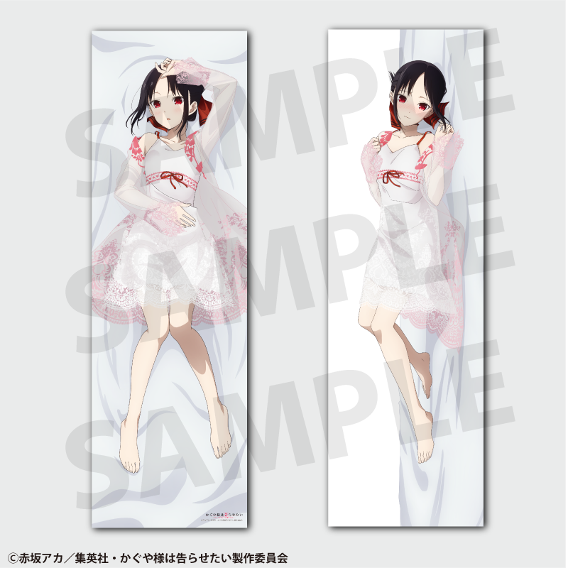 Kaguya-sama: Love is War - The First Kiss That Never Ends Kaguya Shinomiya Body Pillow Cover