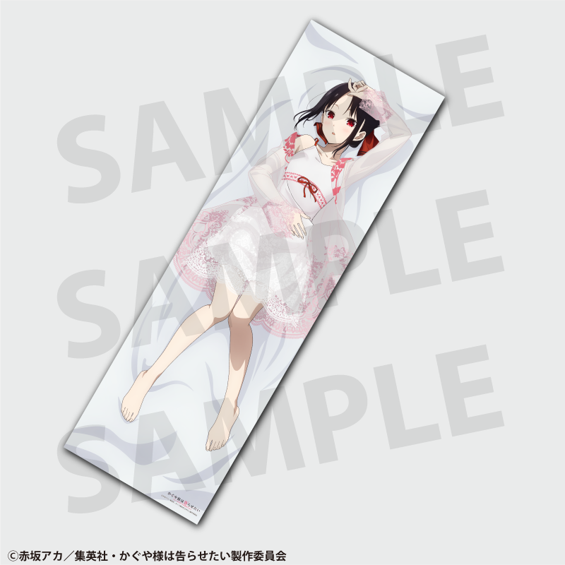 Kaguya-sama: Love is War - The First Kiss That Never Ends Kaguya Shinomiya Body Pillow Cover