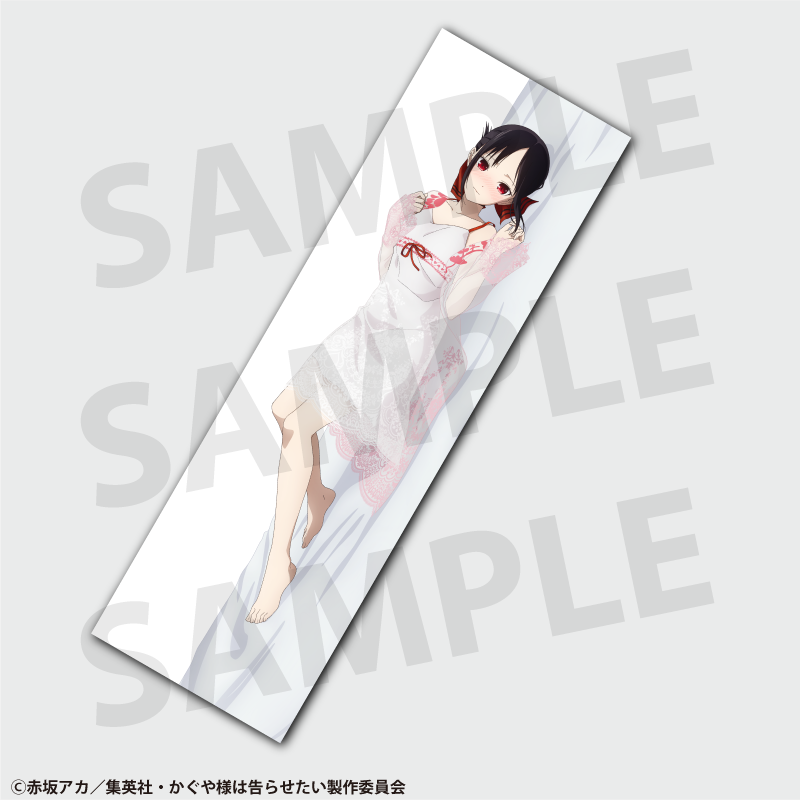 Kaguya-sama: Love is War - The First Kiss That Never Ends Kaguya Shinomiya Body Pillow Cover