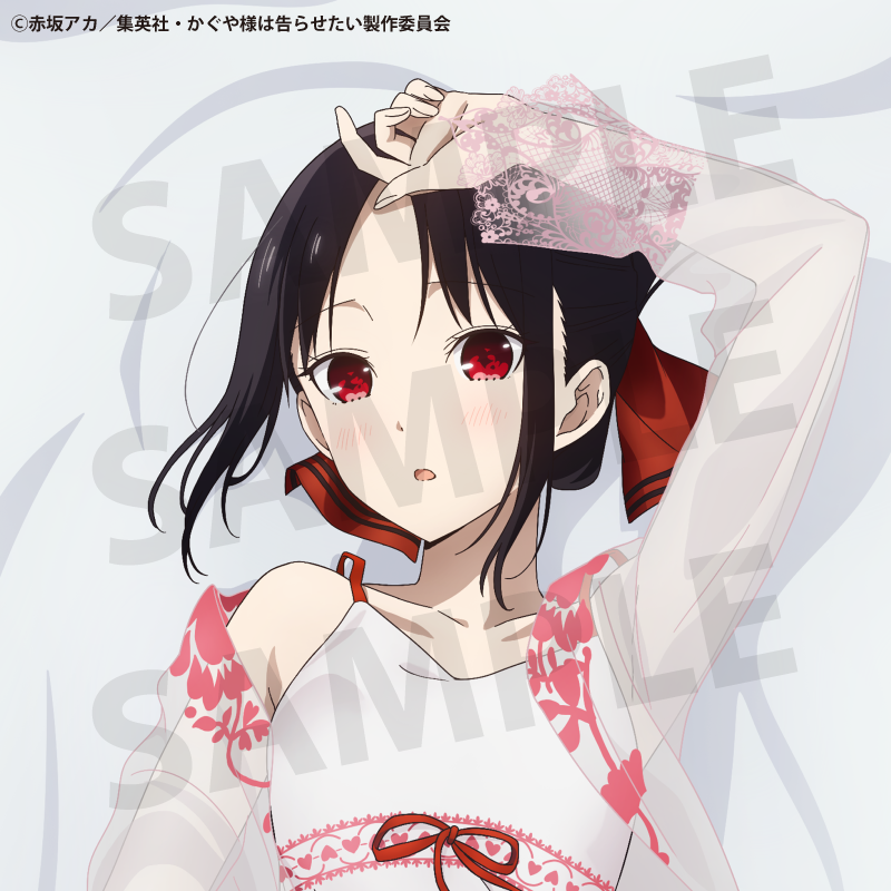 Kaguya-sama: Love is War - The First Kiss That Never Ends Kaguya Shinomiya Body Pillow Cover