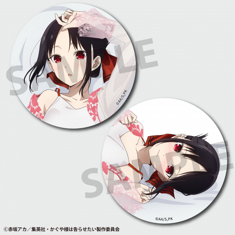 Kaguya-sama: Love is War - The First Kiss That Never Ends Kaguya Shinomiya Can Badge Set