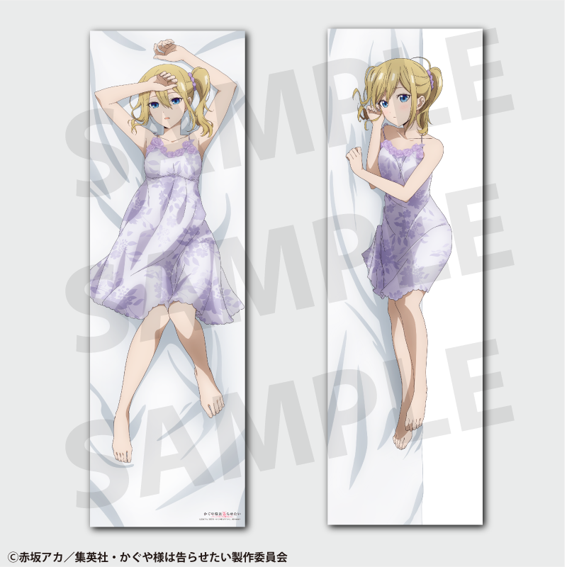 Kaguya-sama: Love is War - The First Kiss That Never Ends Ai Hayasaka Body Pillow Cover