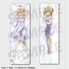 Kaguya-sama: Love is War - The First Kiss That Never Ends Ai Hayasaka Body Pillow Cover