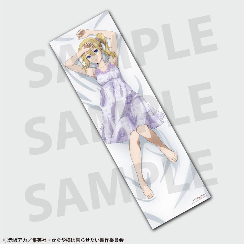 Kaguya-sama: Love is War - The First Kiss That Never Ends Ai Hayasaka Body Pillow Cover