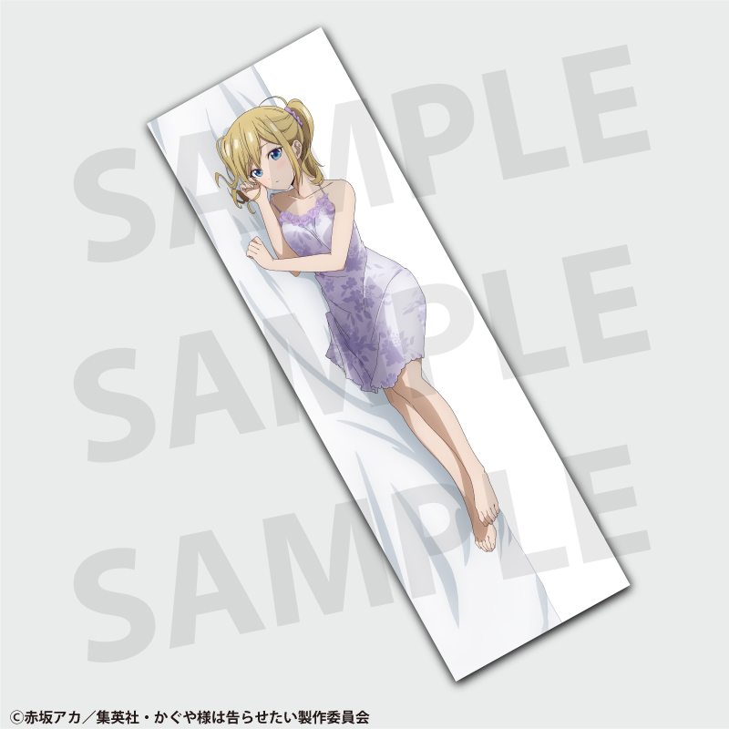 Kaguya-sama: Love is War - The First Kiss That Never Ends Ai Hayasaka Body Pillow Cover