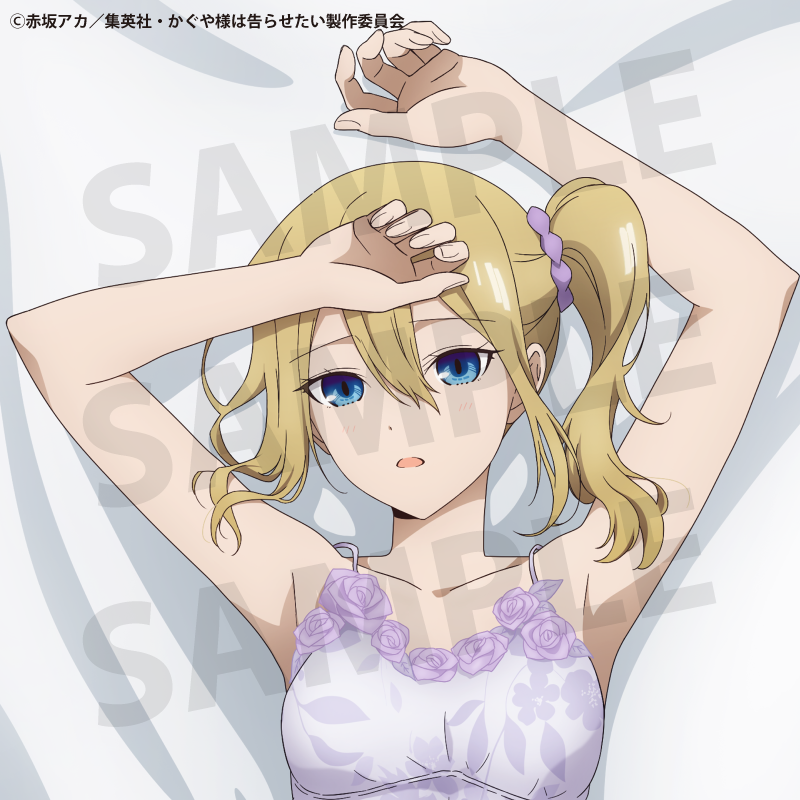 Kaguya-sama: Love is War - The First Kiss That Never Ends Ai Hayasaka Body Pillow Cover