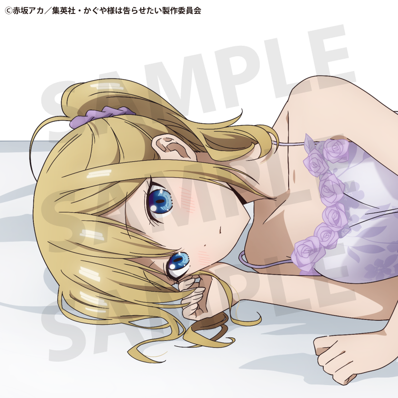 Kaguya-sama: Love is War - The First Kiss That Never Ends Ai Hayasaka Body Pillow Cover