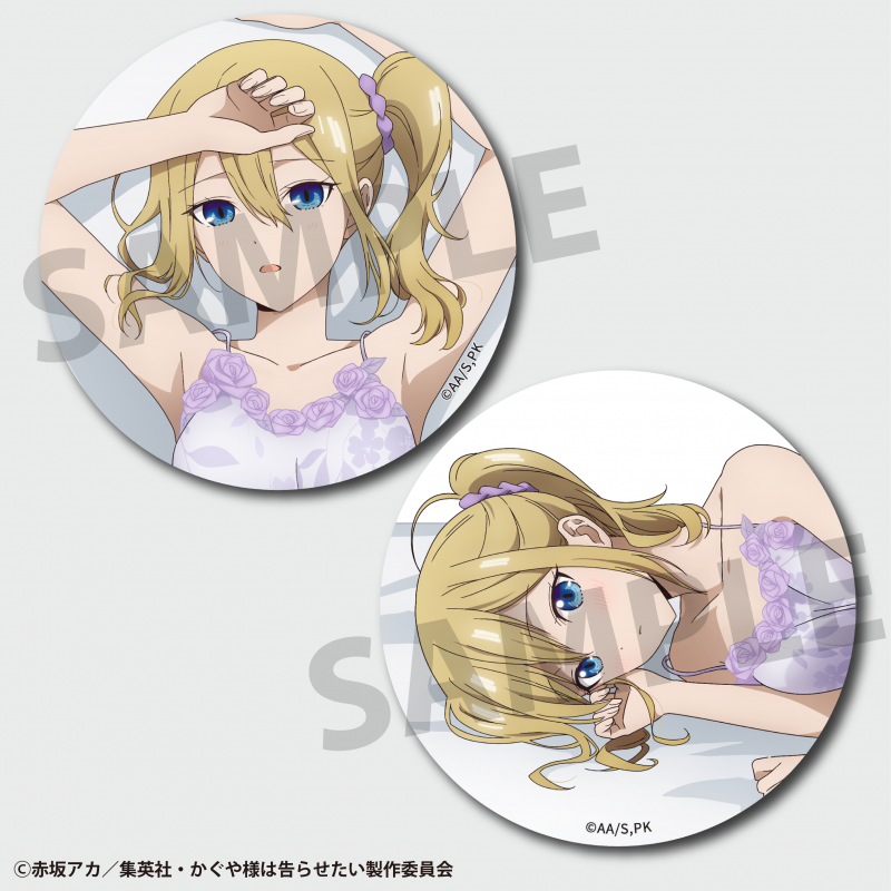 Kaguya-sama: Love is War - The First Kiss That Never Ends Ai Hayasaka Can Badge Set