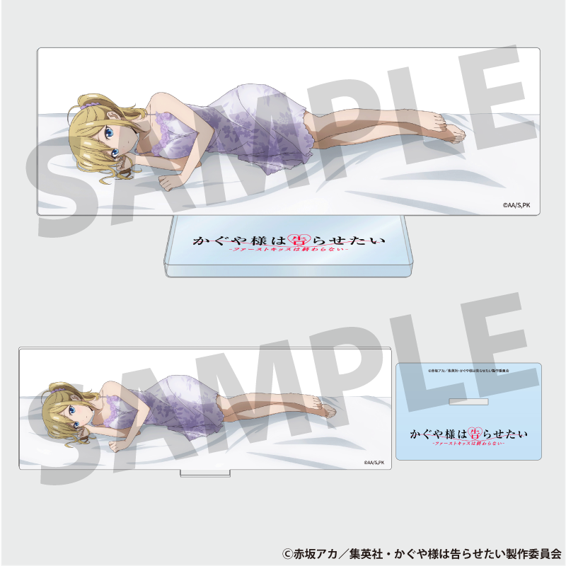Kaguya-sama: Love is War - The First Kiss That Never Ends Ai Hayasaka Acrylic Stand B