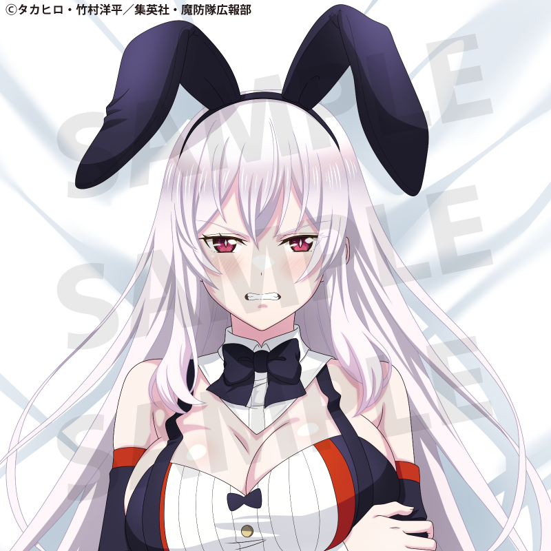 TV Anime "Chained Soldier" Uzen Kyouka Body Pillow Cover