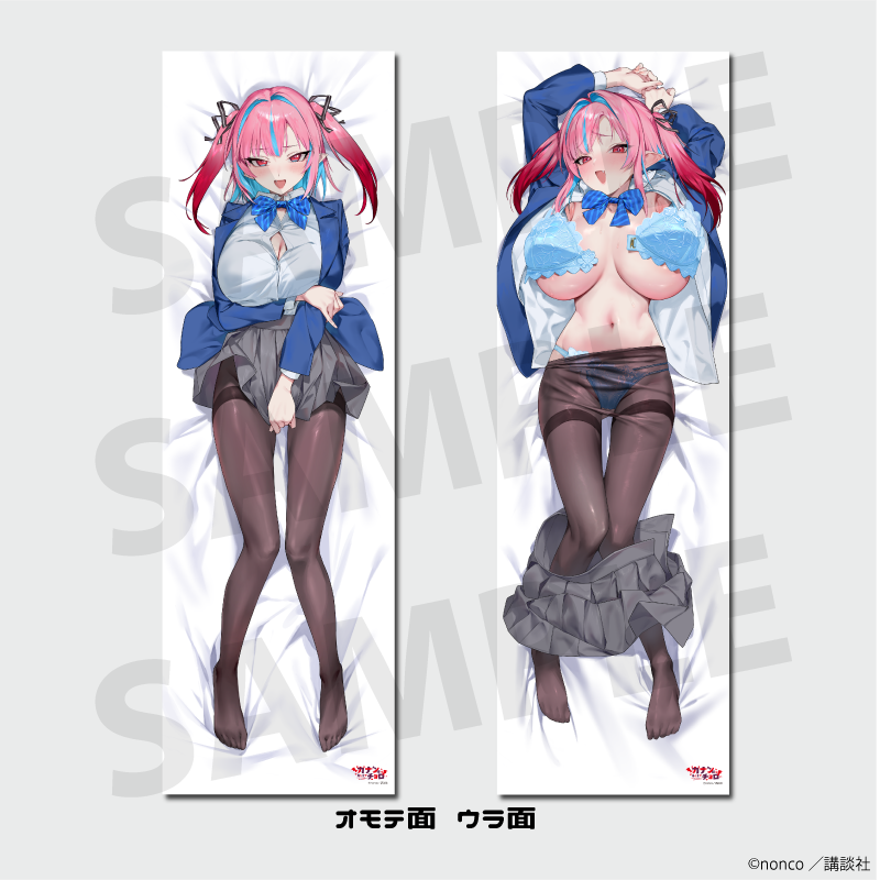 Mistress Kanan is Devilishly Easy Boddy Pillow Cover