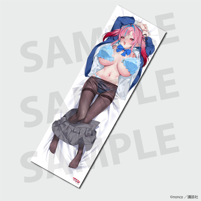 Mistress Kanan is Devilishly Easy Boddy Pillow Cover