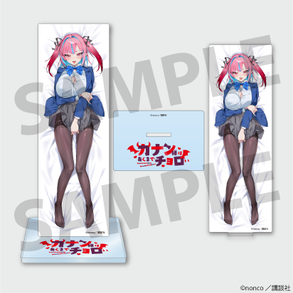 Mistress Kanan is Devilishly Easy Kanan Acrylic Stand A