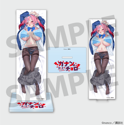 Mistress Kanan is Devilishly Easy Kanan Acrylic Stand B