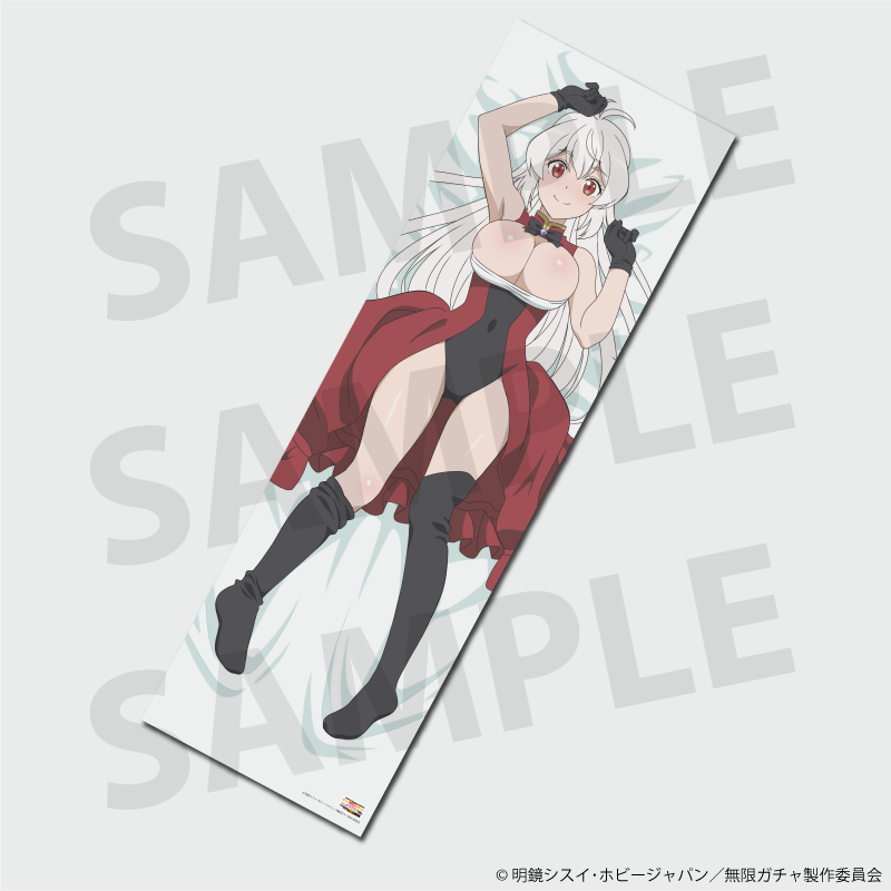 My Gift Lvl 9999 Unlimited Gacha: Backstabbed in a Backwater Dungeon, I'm Out for Revenge! Nazuna Body Pillow Cover