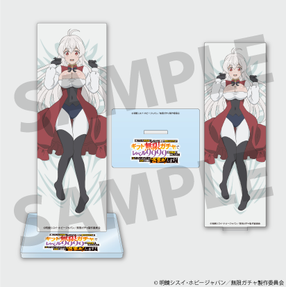 My Gift Lvl 9999 Unlimited Gacha: Backstabbed in a Backwater Dungeon, I'm Out for Revenge! Nazuna Acrylic Stand A