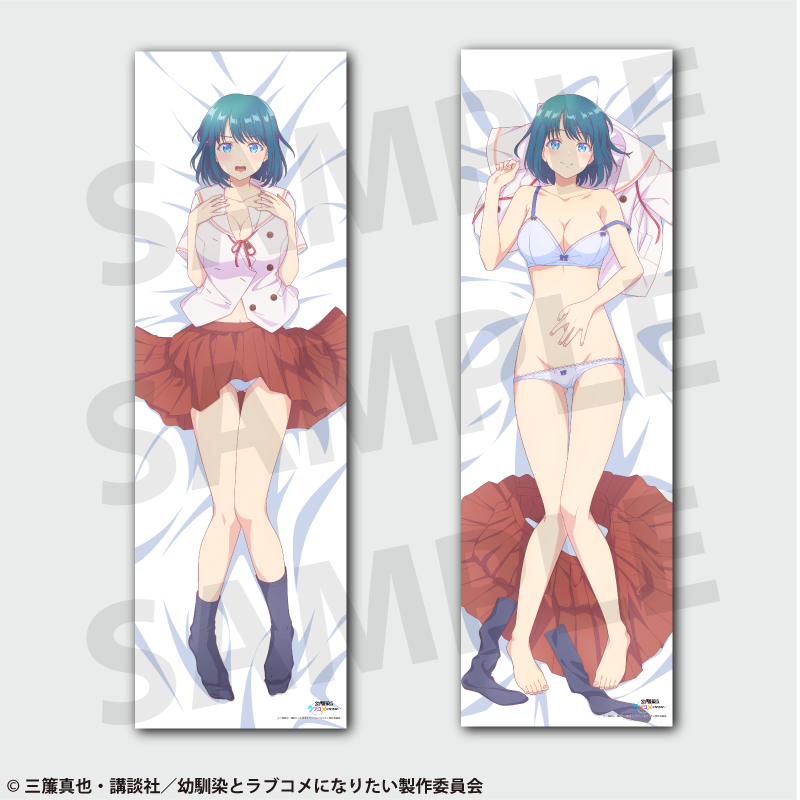 You Can't Be In a Rom-Com with Your Childhood Friends! Body Pillow Cover Shio Minamo