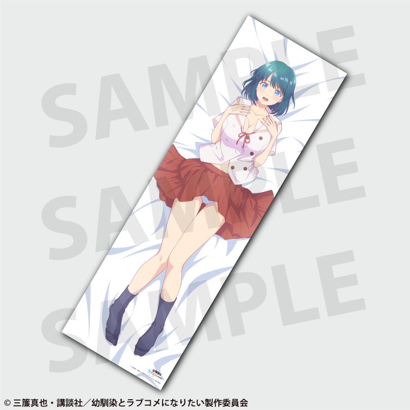 You Can't Be In a Rom-Com with Your Childhood Friends! Body Pillow Cover Shio Minamo