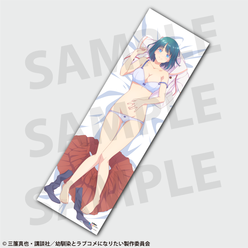 You Can't Be In a Rom-Com with Your Childhood Friends! Body Pillow Cover Shio Minamo